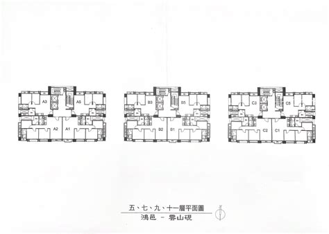 鴻邑雲山硯 評論